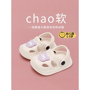 宝宝凉鞋女童洞洞鞋1-3岁婴儿室内防滑拖鞋小孩男童夏季学步凉鞋