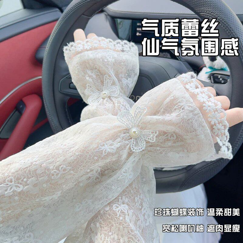 夏季大码蕾丝袖套花边冰袖薄款防晒袖骑行开车长款护臂户外时尚女