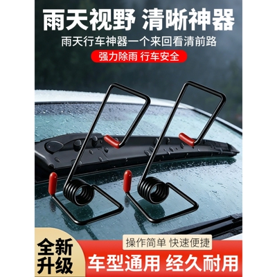 汽车雨刷器臂汽车通用加强辅助雨刷片加力角度静音雨刷臂助力弹簧