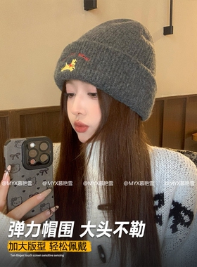 可爱小狗刺绣针织帽女2026新款秋冬保暖护耳毛线帽显脸小百搭冷帽