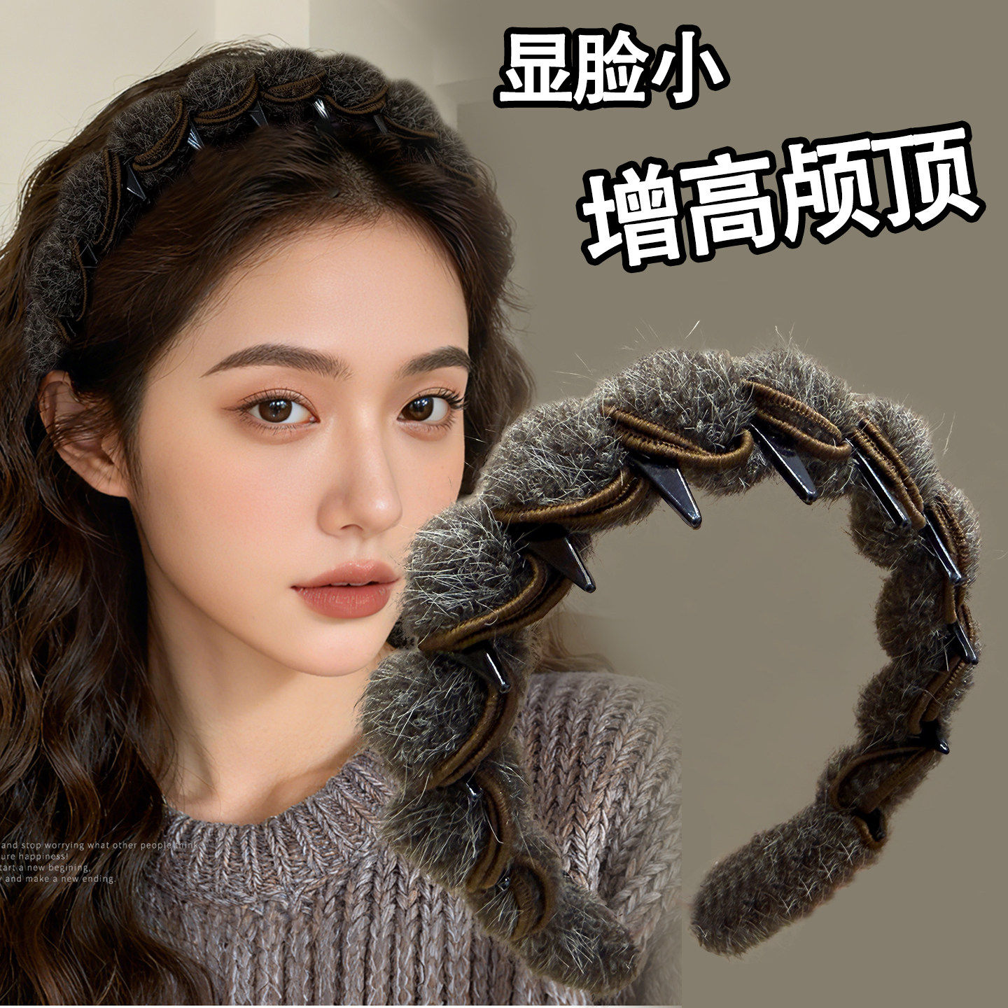 秋冬毛绒发箍女新款韩版高颅顶神器洗脸头箍带齿防滑波浪造型发卡