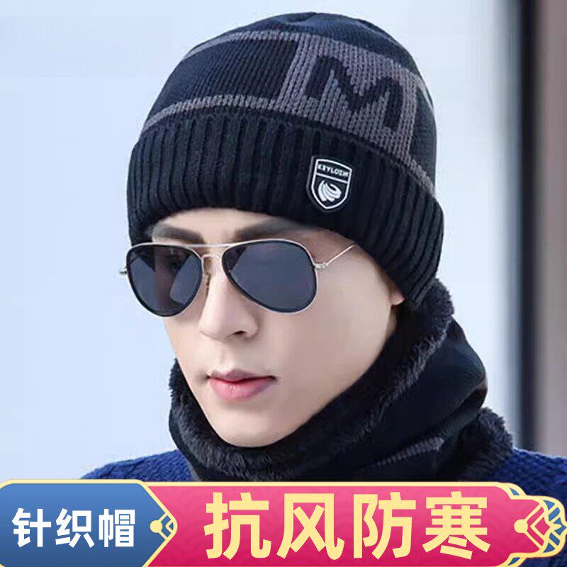 男士帽子冬季青年保暖加厚针织毛线帽韩版潮加绒秋冬棉帽防寒套头