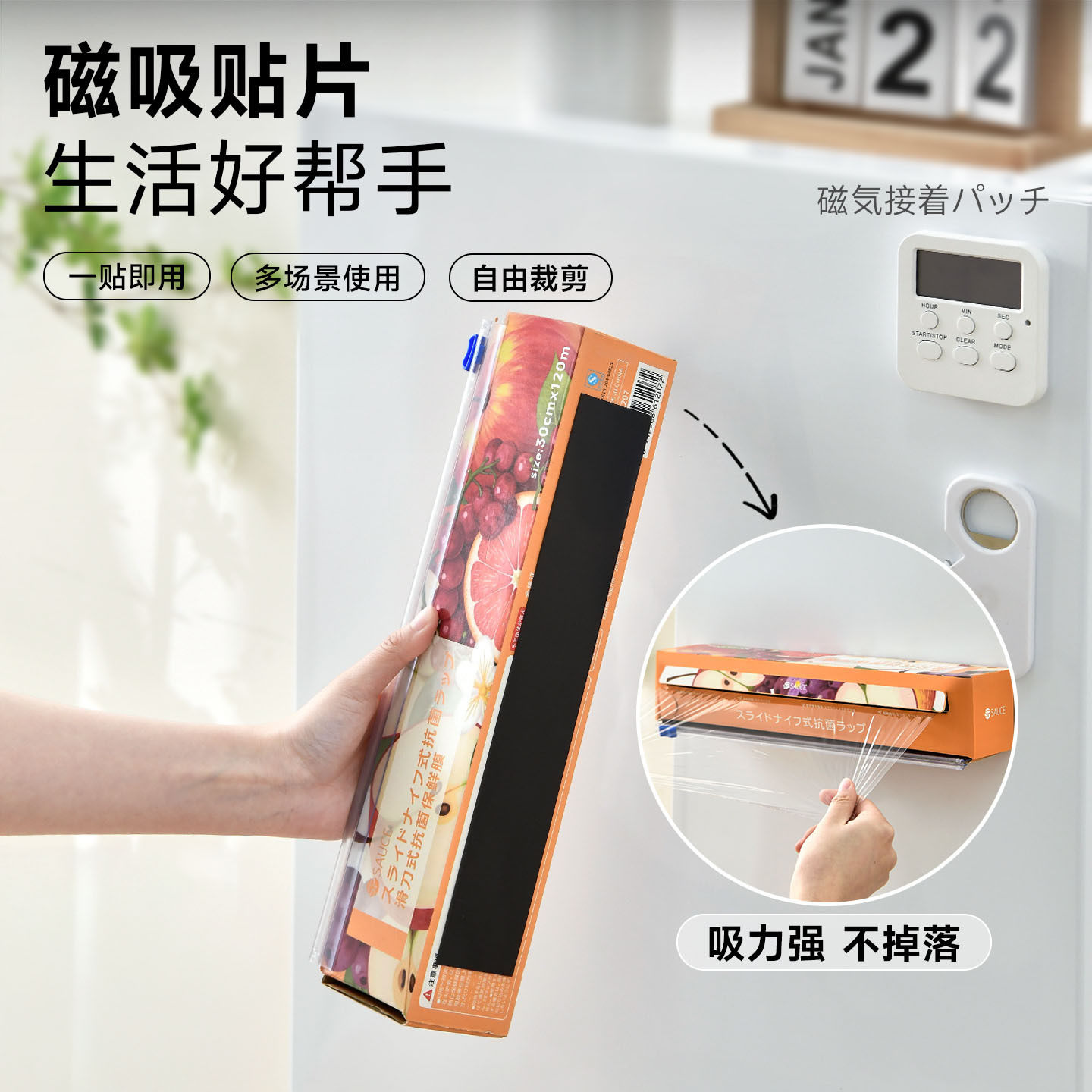 强力背胶磁铁贴片黑板磁吸贴教学教具橡胶软磁铁条磁力贴吸铁石