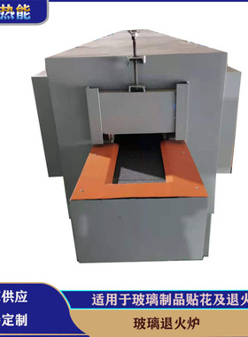 工厂定制RCW-120-9连续式网带淬火回火炉 铁钉淬火回火炉生产线