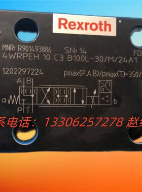 比例阀4WRAE 6 W 30-22/G24K31/A1V原厂R900954078现货供应