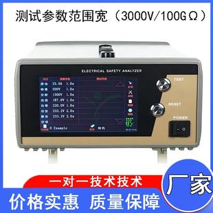 电气安规综合测试仪 交直流耐压绝缘接地电阻泄漏电流漏电测试台