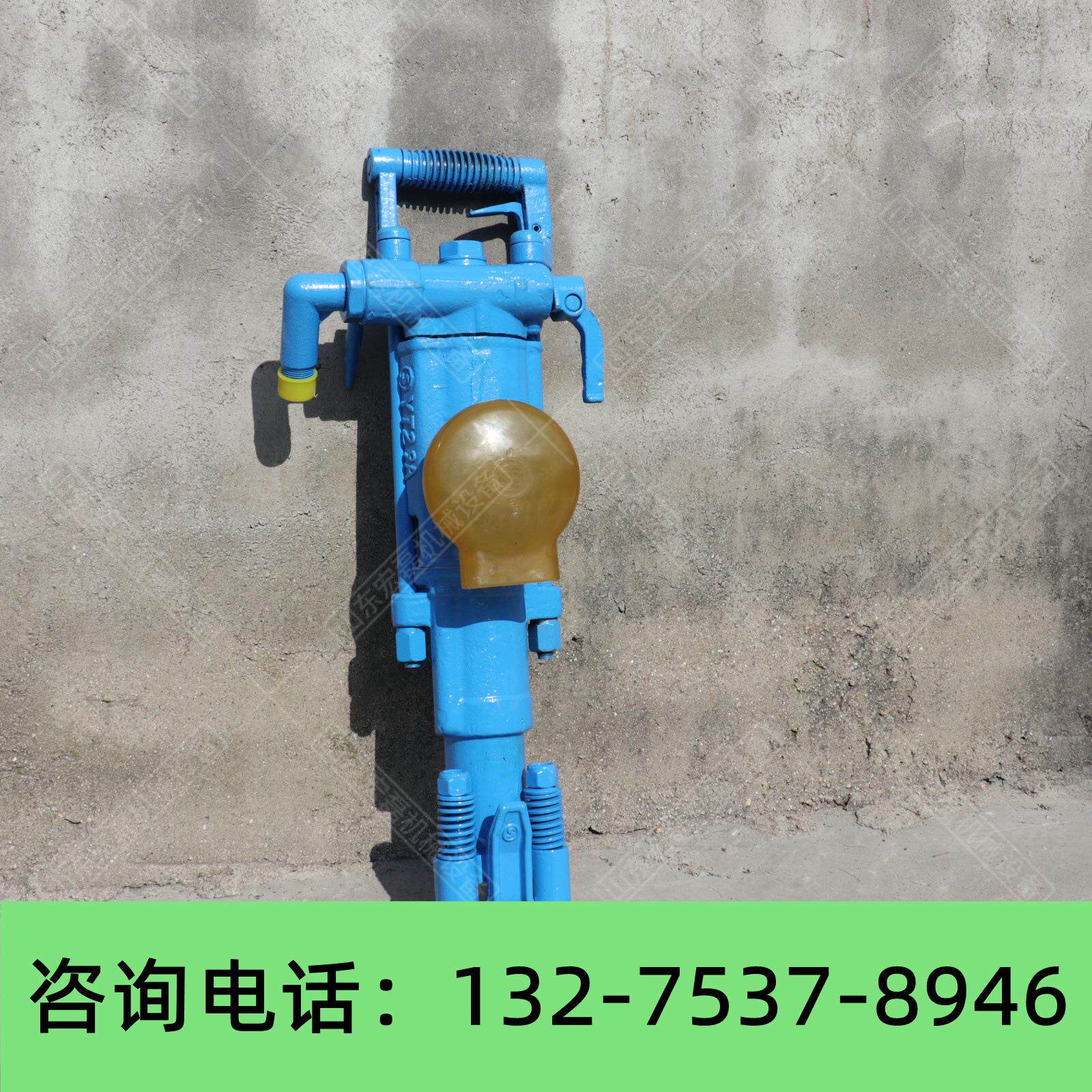 手持式yt29a型凿岩机矿用打孔凿岩破碎钻机隧道支护小型凿岩机