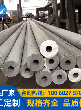 蒙乃尔K500方管镍基高温合金GH2132/GH3030/GH1035/GH4145圆管