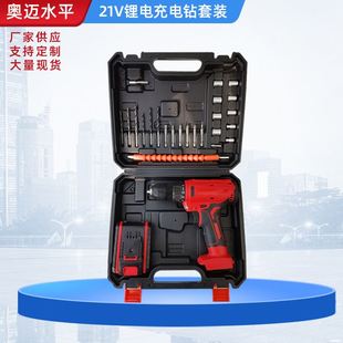 现货供应锂电钻家用手枪钻手电钻21V锂电充电钻电动工具运费以实