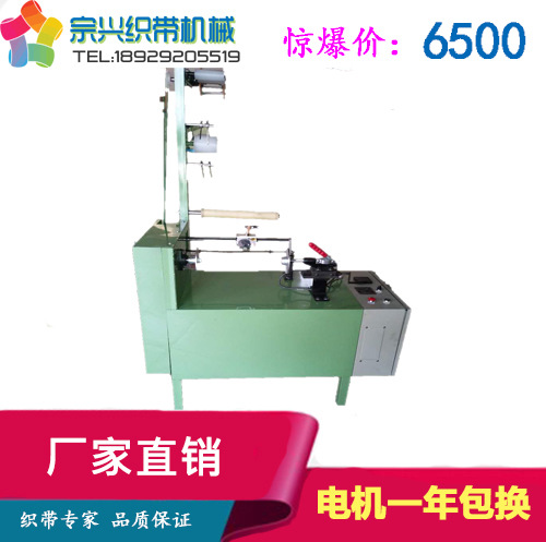 立式卷辘机 自动排线 卷带机 立式打辘机 卷筒机运费以实际为准