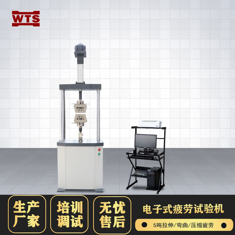 动态疲劳试验机10KN金属橡胶材料伸缩弯曲压缩低频疲劳测试仪器