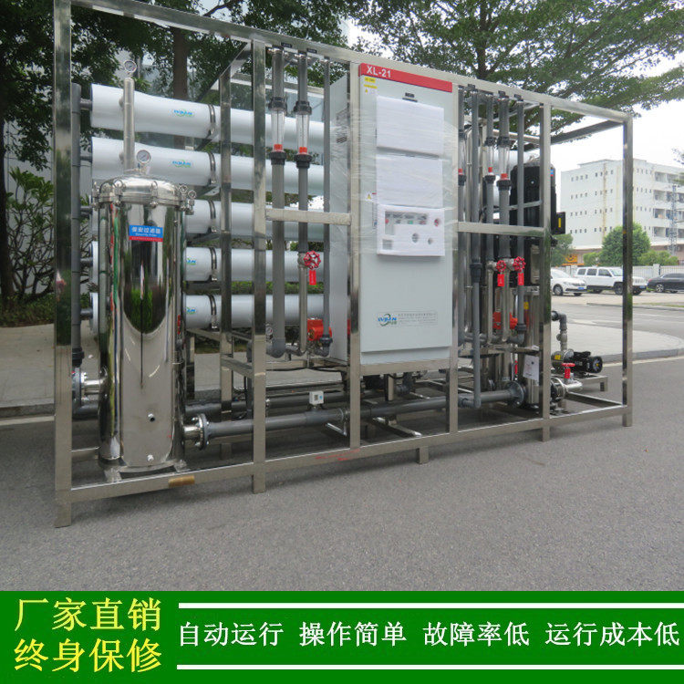 绿健供应全自动单级反渗透RO膜成套设备_10t/h二级反渗透纯水设备