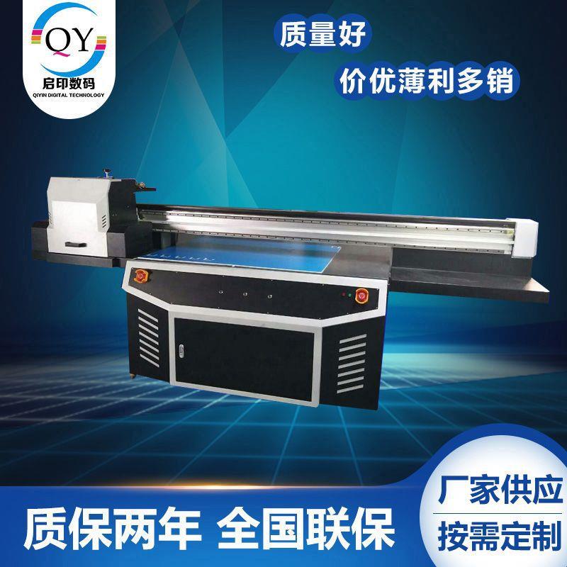 数码彩印2513uv平板喷绘机价格不锈钢金属标识logo文字uv打印机