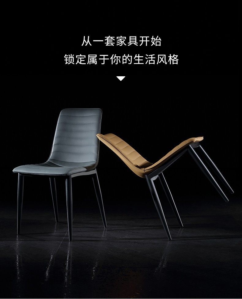 餐椅家用现代简约网红轻奢餐桌椅子意式极简设计师北欧餐厅凳子运,住宅家具,餐椅,淘宝优惠券,粉丝福利购,淘宝优惠卷