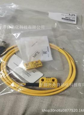 PSENcs3.1M128-1.5mPSENcs3.11unitpilz541014询价