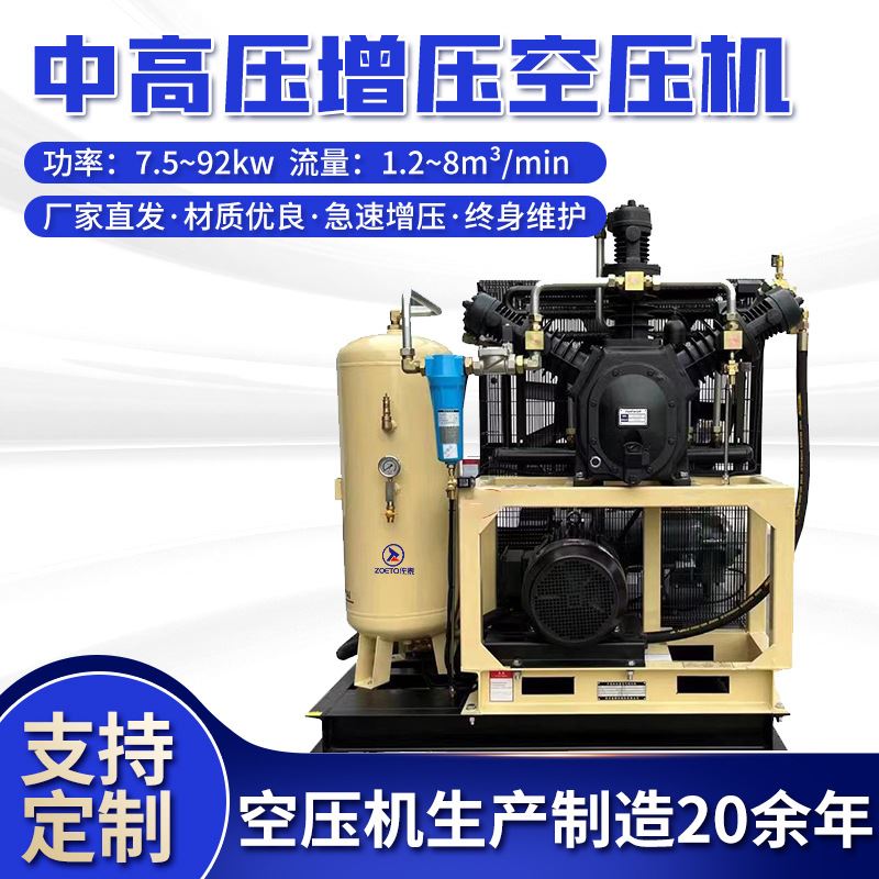 PET吹瓶高压活塞式空压机 空气增压泵 工业级重型充气泵增压机运