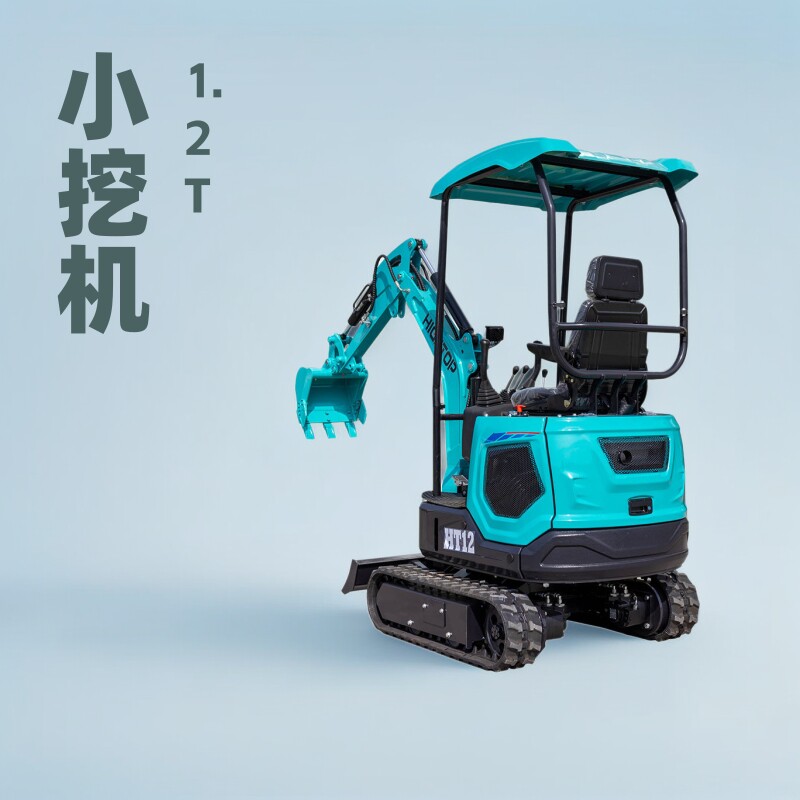 工厂 供应微型挖掘机 HT12P液压先导农用挖掘机 1.2吨小挖机