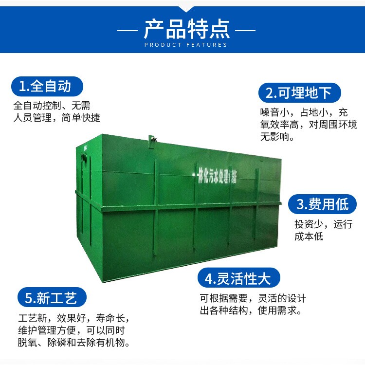 供应软水化工行业锅炉软化水设备 钠离子交换器 硬水处理装置