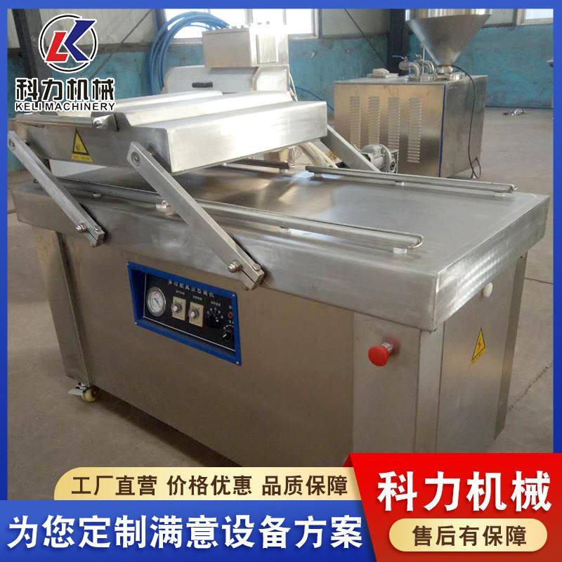 海蜇头双室真空包装机 榴莲肉双室包装设备 小腊肠真空包装机,厨房/烹饪用具,封口机,淘宝优惠券,粉丝福利购,淘宝优惠卷