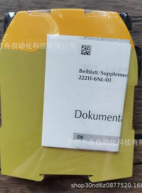 PSENma1.3a-201.3-088mm1unit皮尔兹pilz继电器全新原装现货