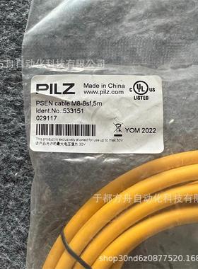 PSENcableM8-8sf,10mpilz连接线缆533152全新现货询价