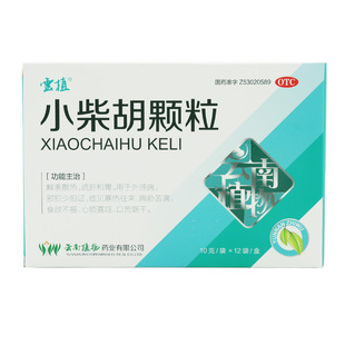 小柴胡颗粒/云植10g*12袋