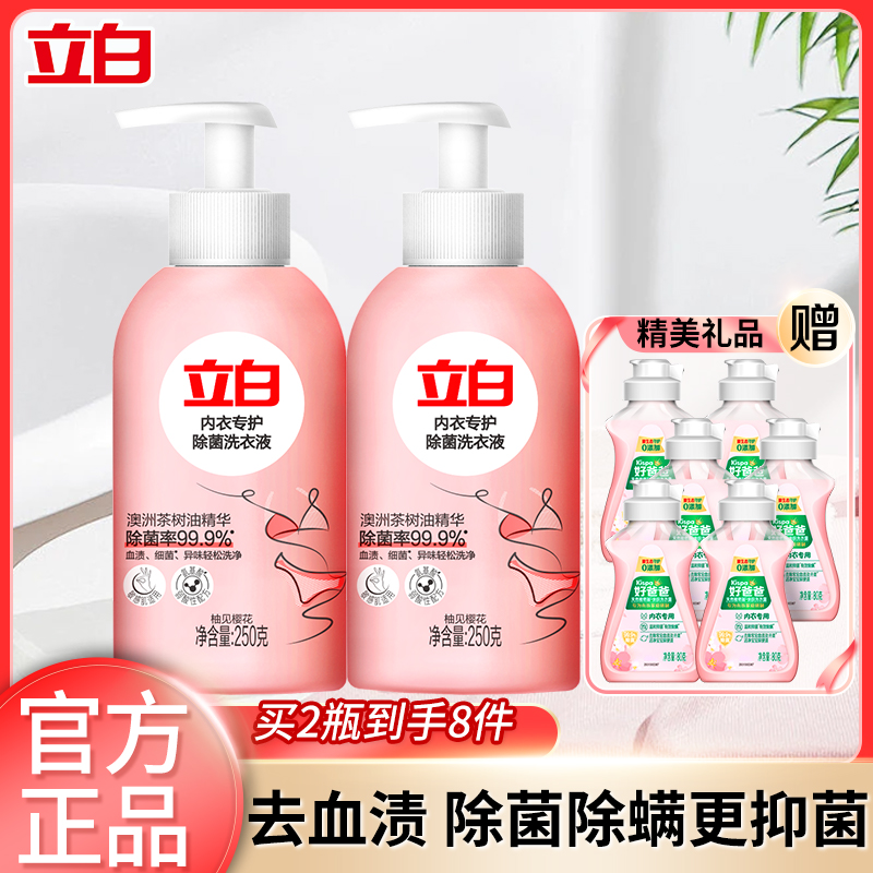 ¶3ƿ250g*1ƿ ϴҺȥѪճ־23.9Ԫ