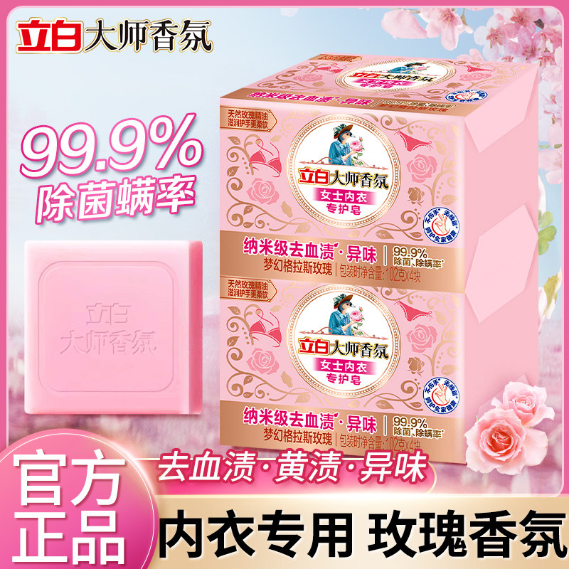 4��?102g*4��*1�� ���� ȥѪ�ճ��� ȥ��ζ ������