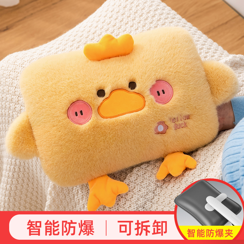兔绒充电防爆女生可爱毛绒热水袋