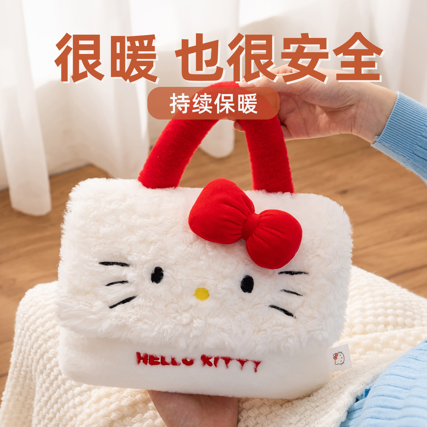 可爱kt猫热水袋充电暖宝宝暖手用