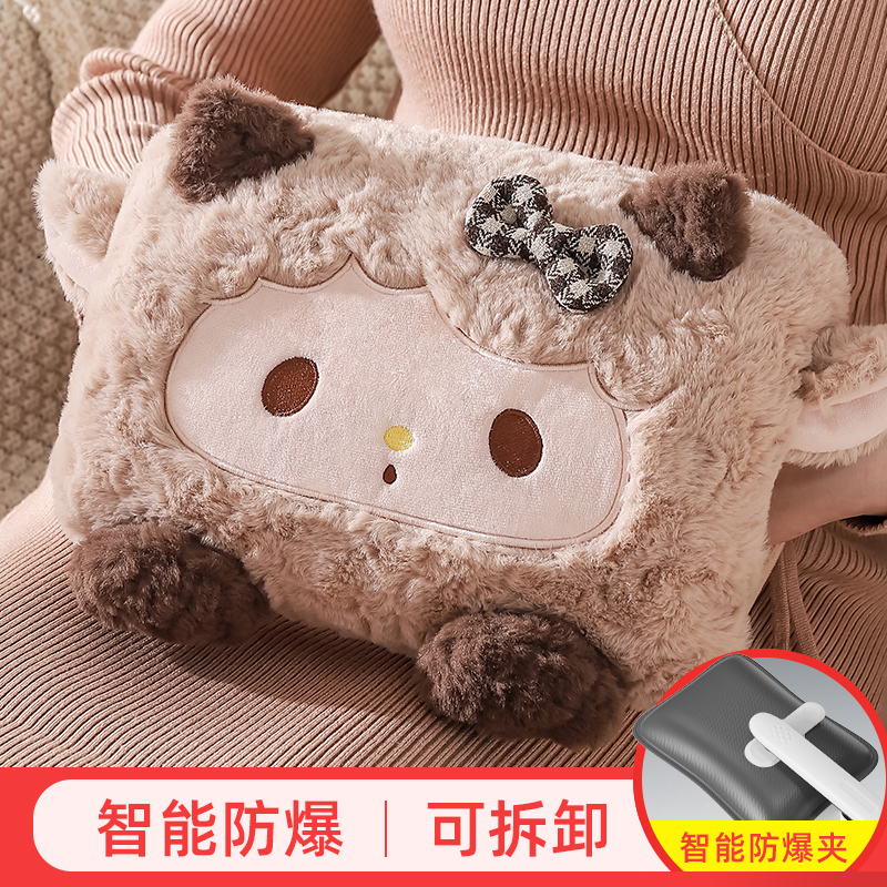 超萌高颜值加厚兔毛充电热水袋