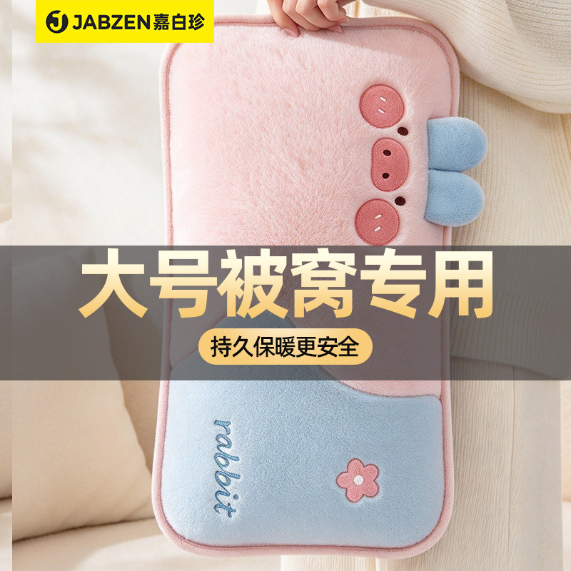 女生痛经暖肚颈椎热敷专用暖水袋
