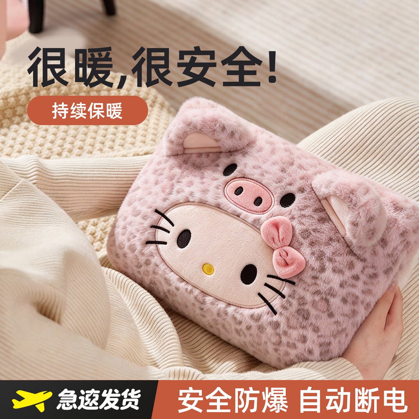 痛经暖肚子神器宿舍充电式热水袋