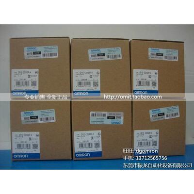 非实价议价议价官方正品继电器MY4NJ、MY4N-J/DC24V、MY4N-GS DC2