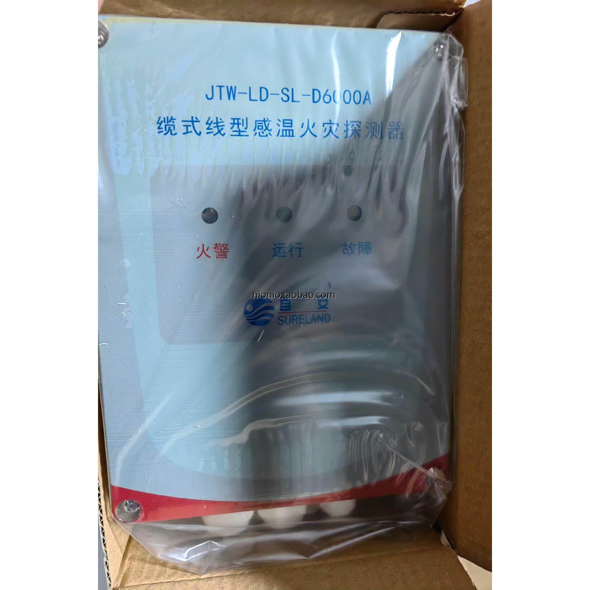 议价议价议价JTW-LD-SL-D6000A缆式线型感温火灾探测器全新议价议