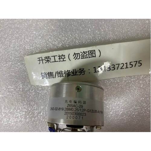 议价议价议价三菱编码器ZKD-32-819.2BM0.25/12P-G12L05-A 询价议