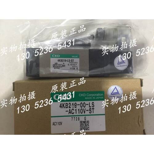 议价议价议价特价CKD 先导式5通阀4KB219-00-M1LS-AC220V议价议价