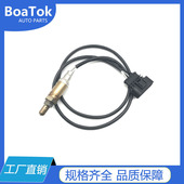 0258003630 工厂直供 跨境汽车氧传感器