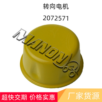 优质叉车配件  油箱盖 2021908适用于HYSTER