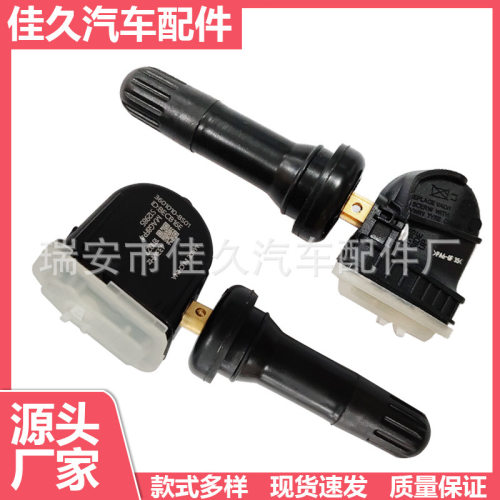 3601010BS01适用长安CS35Plus/CS85/CS95/逸动DT胎压传感器
