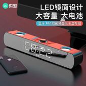 索爱SH16电脑音响家用小型蓝牙音箱台式 笔记本电竞争游戏重低音炮