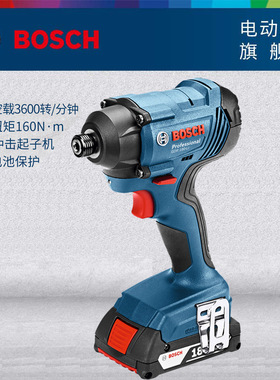 博世锂电18V冲击起子机家用充电式电动螺丝刀电钻电批GDR180-LI