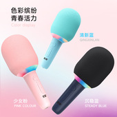 MC50 索爱 soaiy 话筒音响一体麦克风家用无线蓝牙全民唱歌k歌