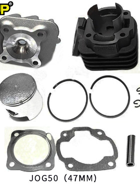 跨境摩托车气缸套件适用JOG50 cc Minarelli 47mm2冲程发动机配件