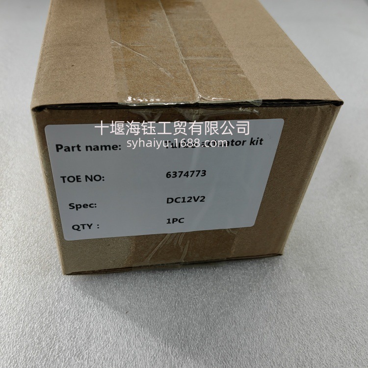 适用于东风商用车执行器6374773
