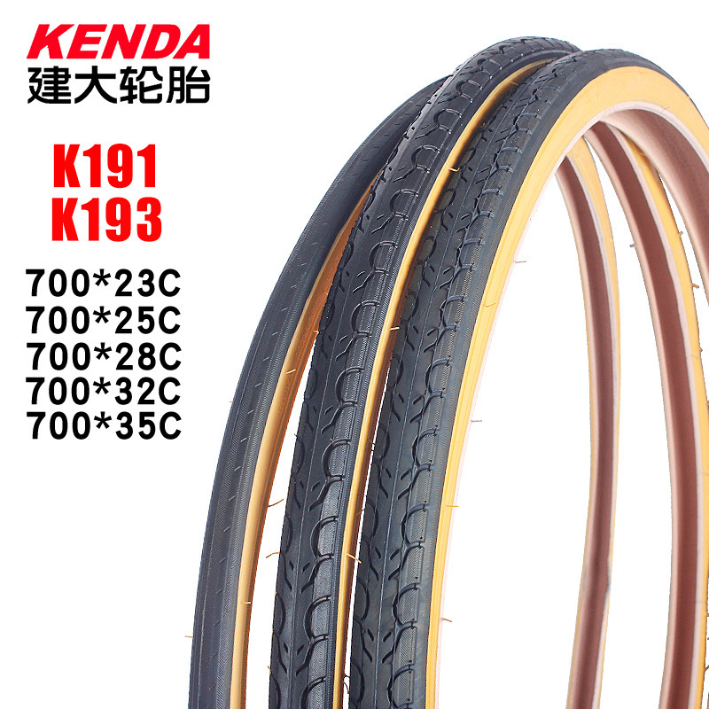建大K191 K193 公路车轮胎700*23C 25C 28C 32C 35C 公路外胎