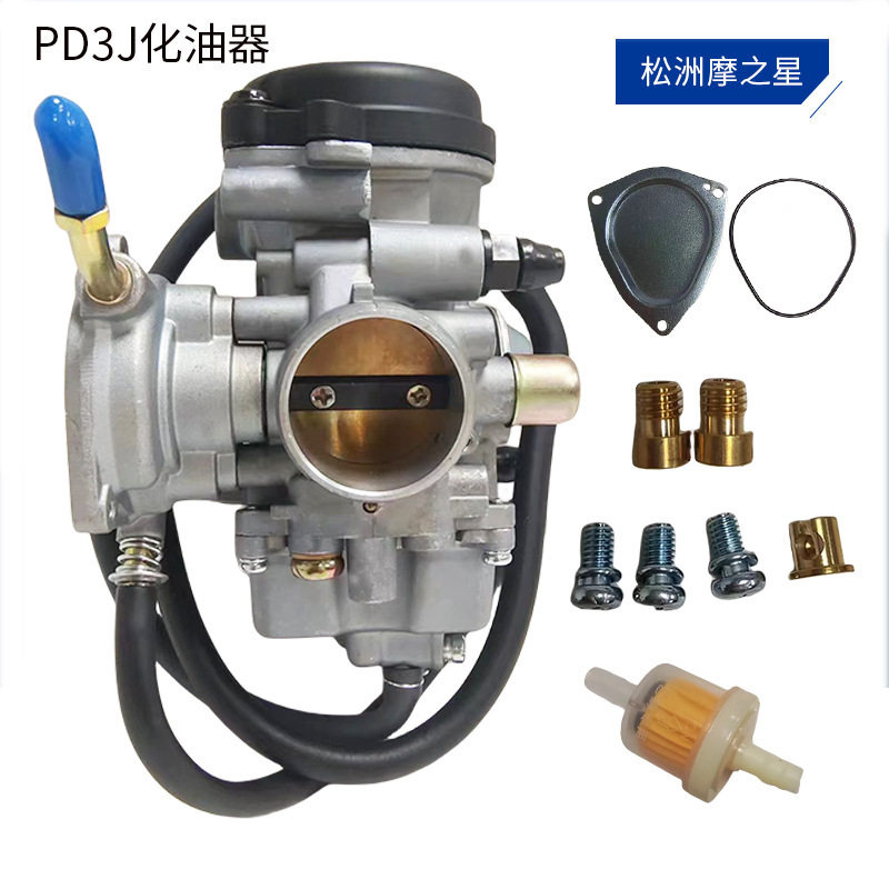 摩托车PD33J化油器适用Yamaha Big Bear 400 KODIAK450 YFM450