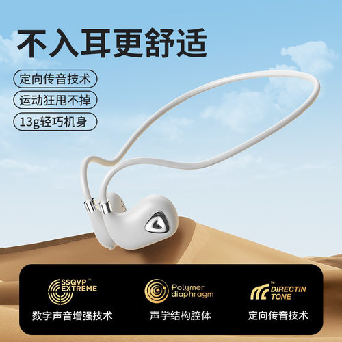 a12骨传导无线蓝牙耳机跑步游泳运动不入耳挂式