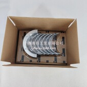 适用于康明斯发动机6Ct加大0.5曲轴瓦 3802212