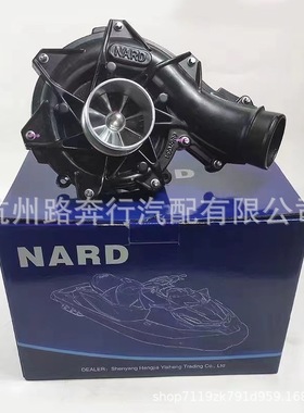 BRP 300HP Supercharger 420893588 涡轮增压器 游艇涡轮增压器